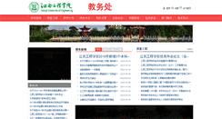 Desktop Screenshot of jwc.ygxy.com